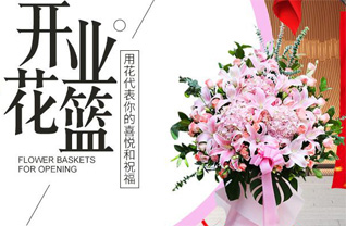 河北石家庄藁城区丘头镇东宽亭村花篮配送
